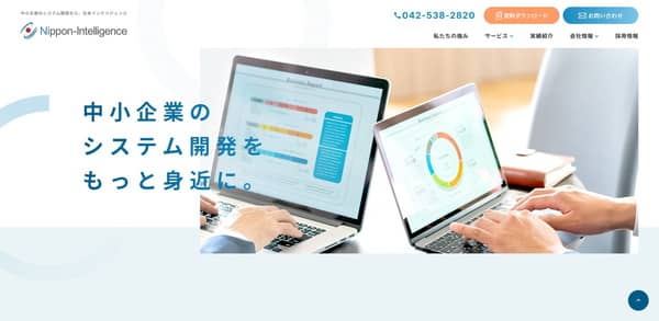 日本インテリジェンスのTOP画面のキャプチャ