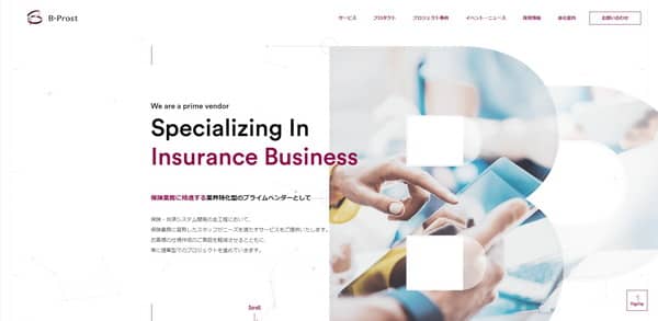 B-ProstのTOP画面のキャプチャ