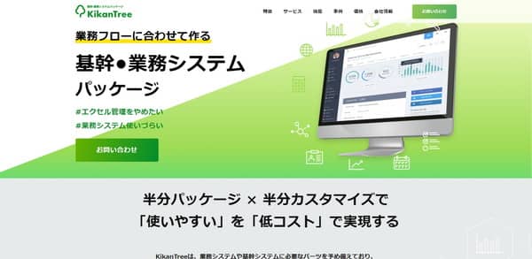 ビビッドソウル